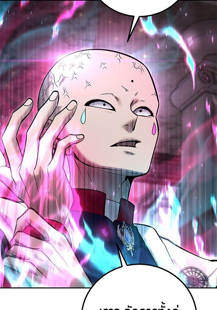 Secretly More Powerful than the Hero ตอนที่ 32 52