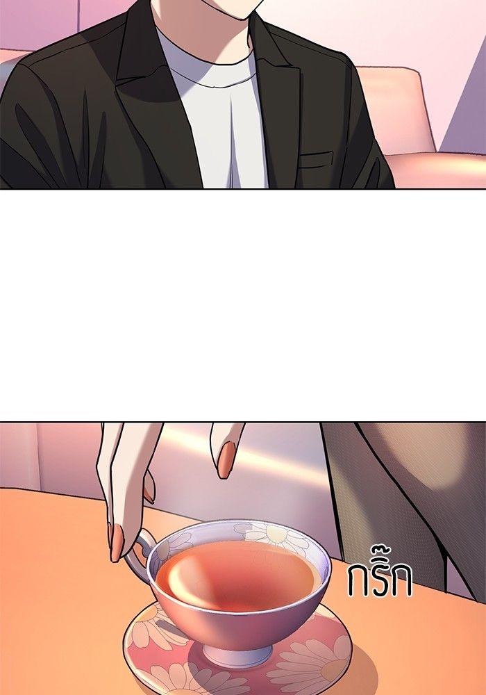 The Chaebeol’s Youngest Son ตอนที่ 82 6