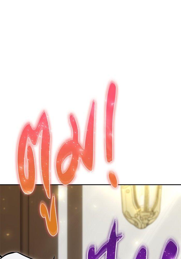 Secretly More Powerful than the Hero ตอนที่ 32 63