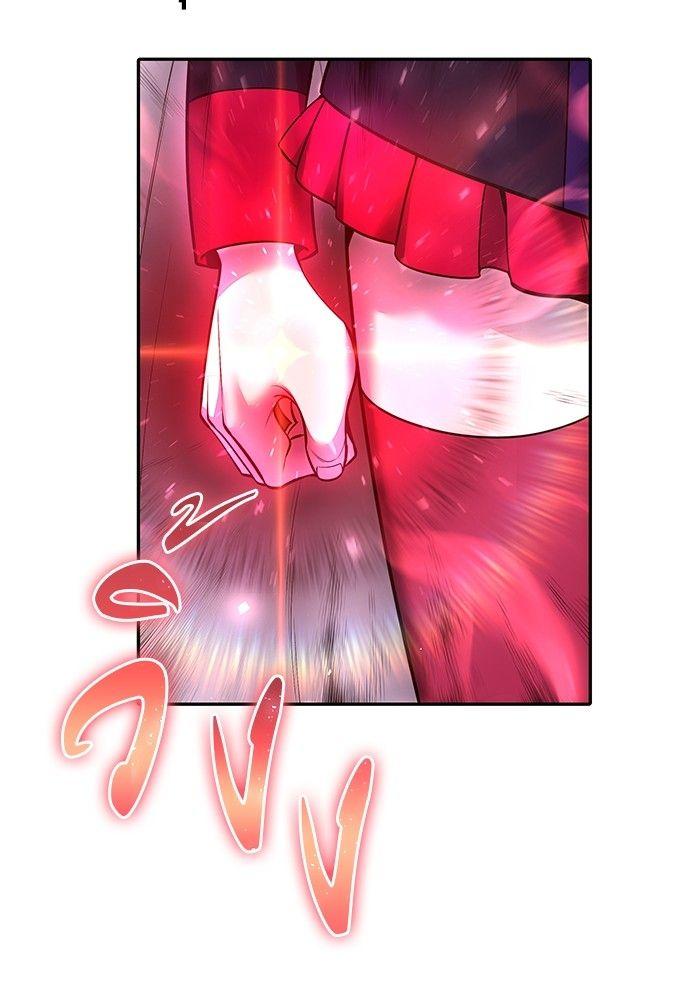 Secretly More Powerful than the Hero ตอนที่ 32 71
