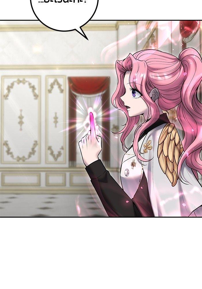 Secretly More Powerful than the Hero ตอนที่ 32 83
