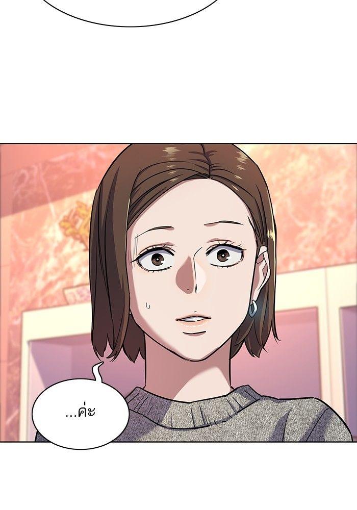 The Chaebeol’s Youngest Son ตอนที่ 82 89