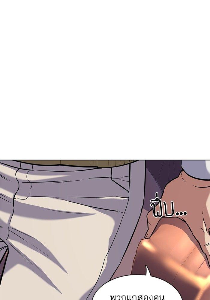 The Chaebeol’s Youngest Son ตอนที่ 82 94