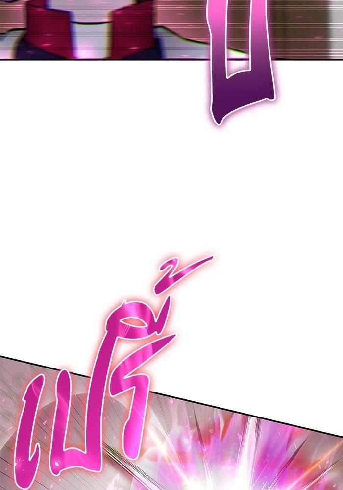 Secretly More Powerful than the Hero ตอนที่ 32 94