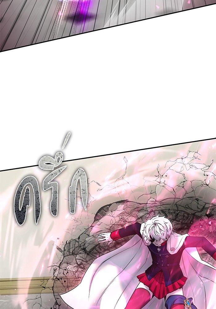 Secretly More Powerful than the Hero ตอนที่ 32 96
