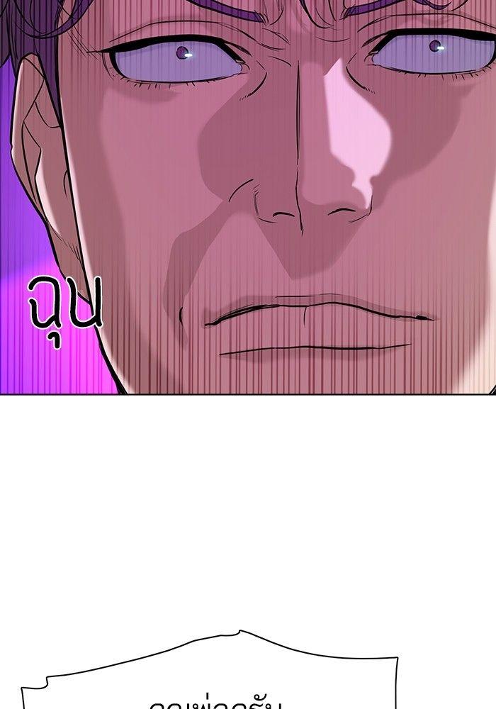 The Chaebeol’s Youngest Son ตอนที่ 82 97