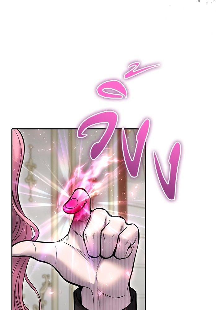 Secretly More Powerful than the Hero ตอนที่ 32 99