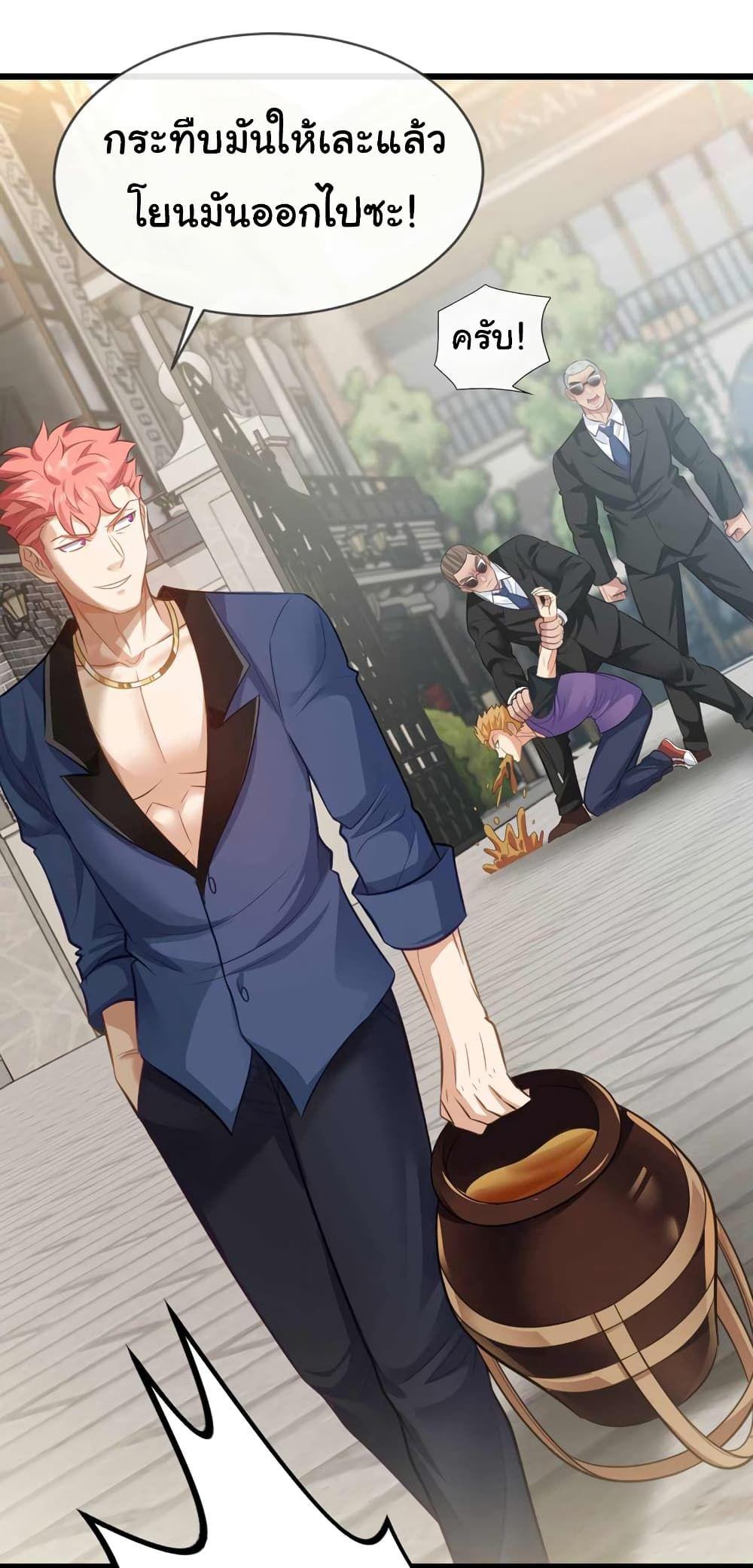 Chu Chen, The Trash Son-in-Law ตอนที่ 46 12