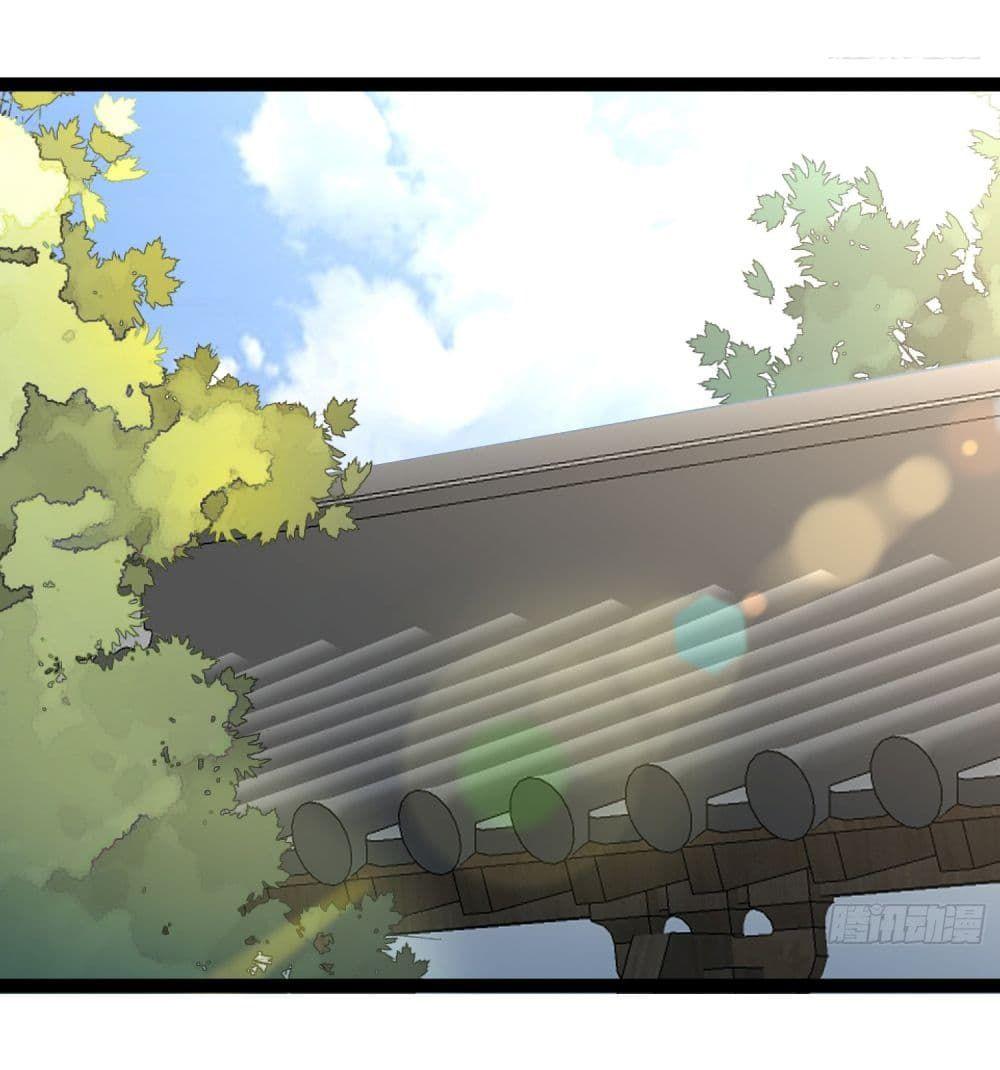 I made a contract with the Evil King ตอนที่ 6 29