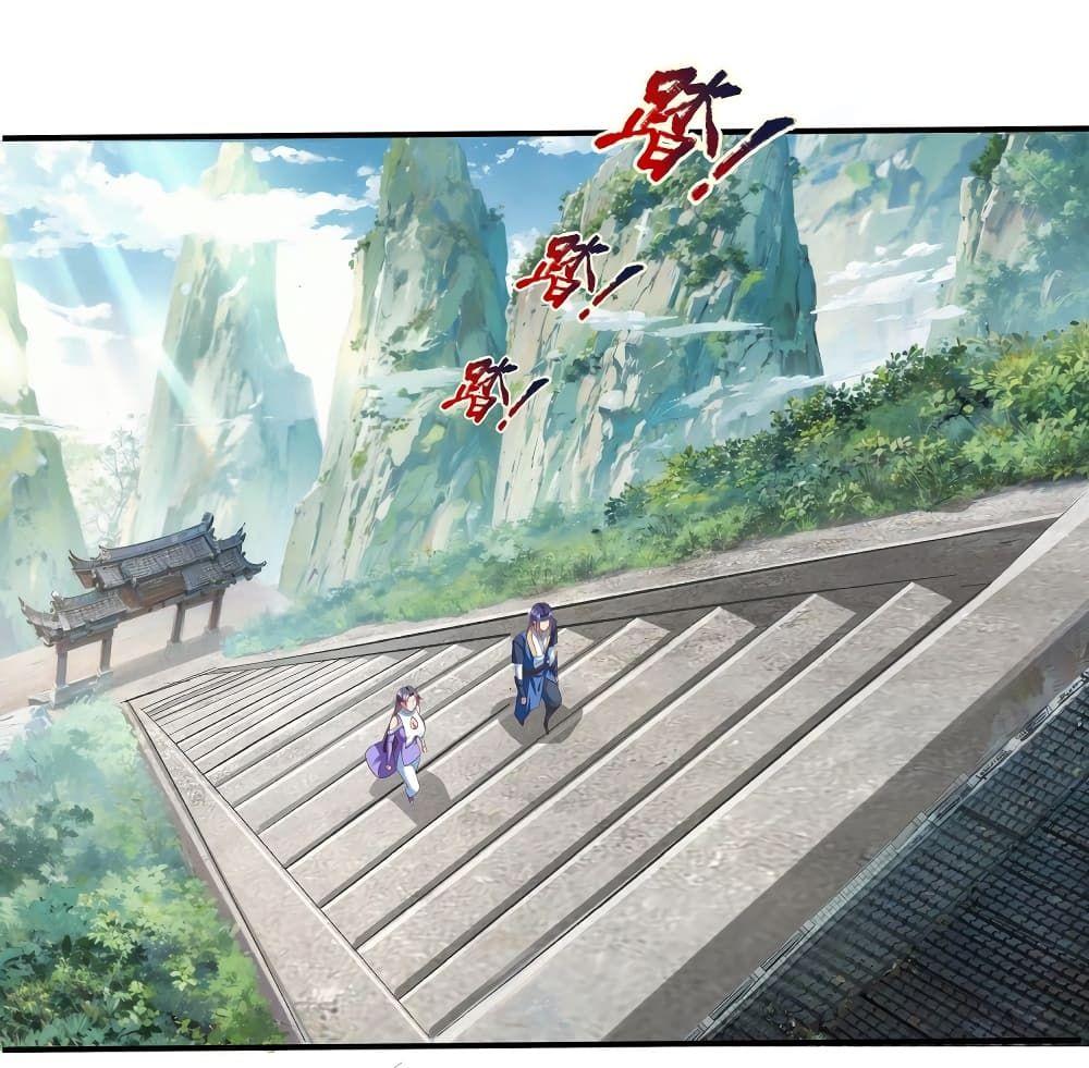 Reincarnation of the Demon Ancestor ตอนที่ 1 3