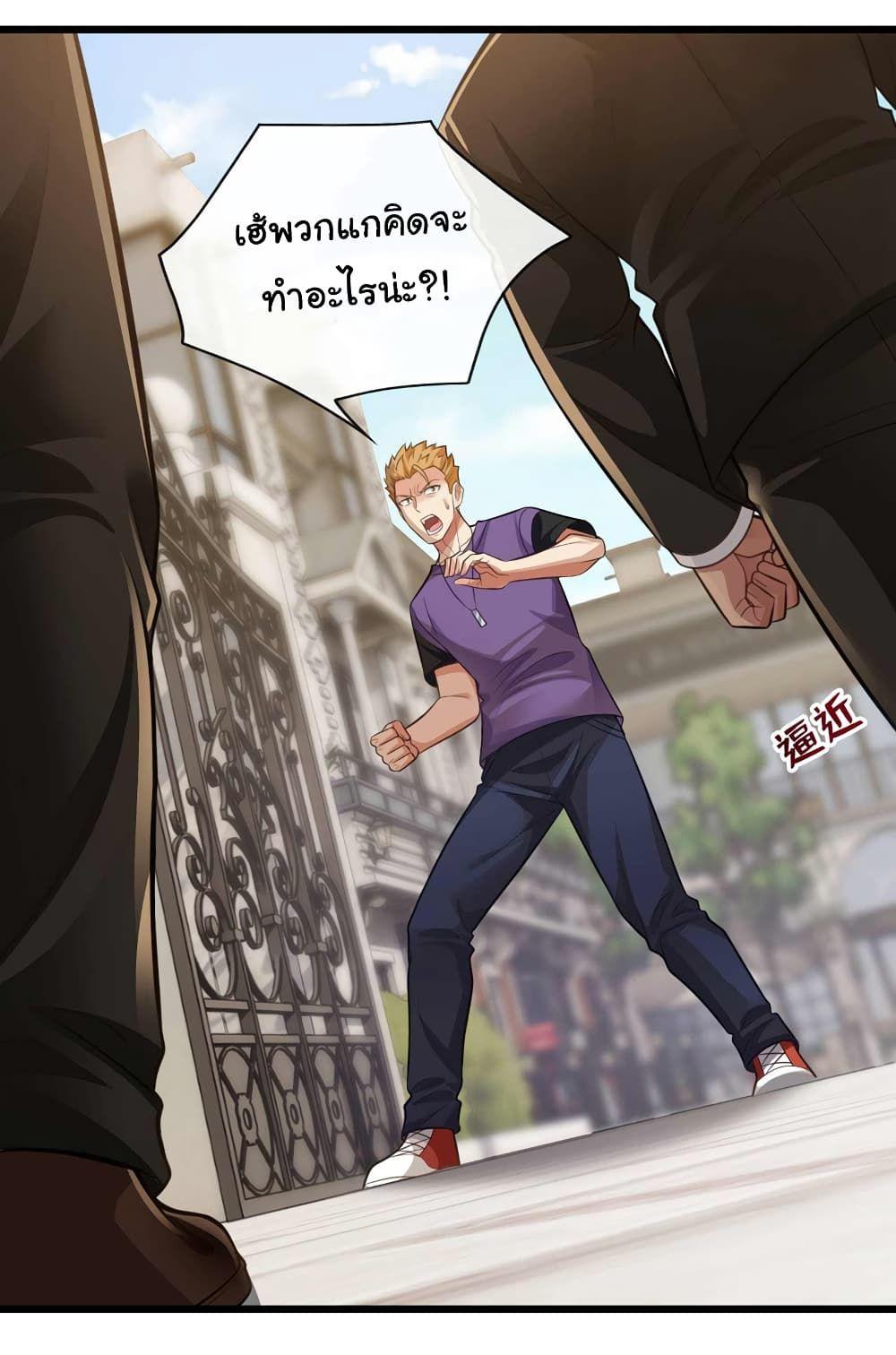 Chu Chen, The Trash Son-in-Law ตอนที่ 46 6