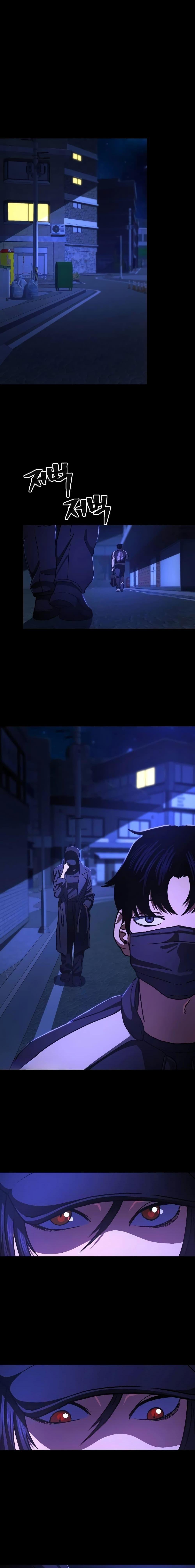 Non-Ability Fighter ตอนที่ 12 1