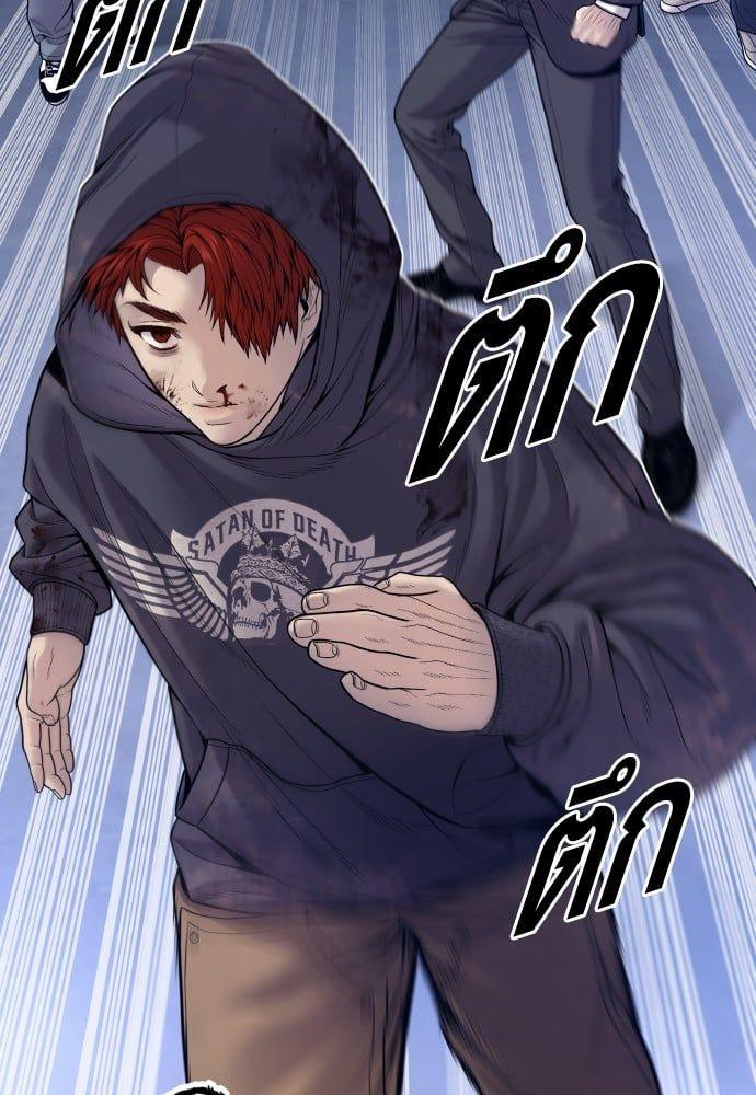 Juvenile Offender ตอนที่ 49 106