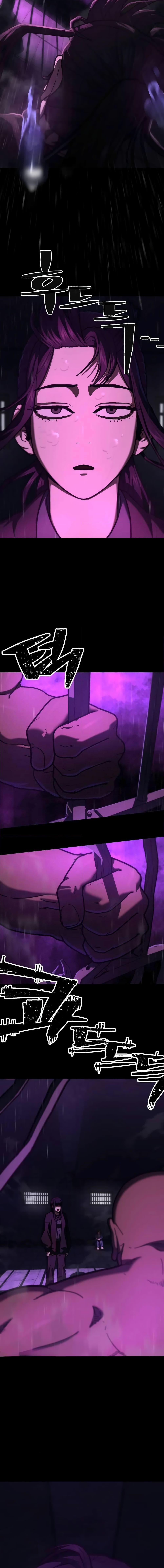 Non-Ability Fighter ตอนที่ 18 23