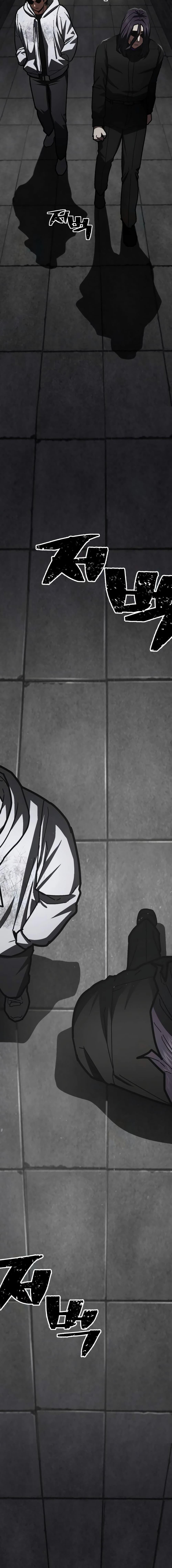 Non-Ability Fighter ตอนที่ 17 9