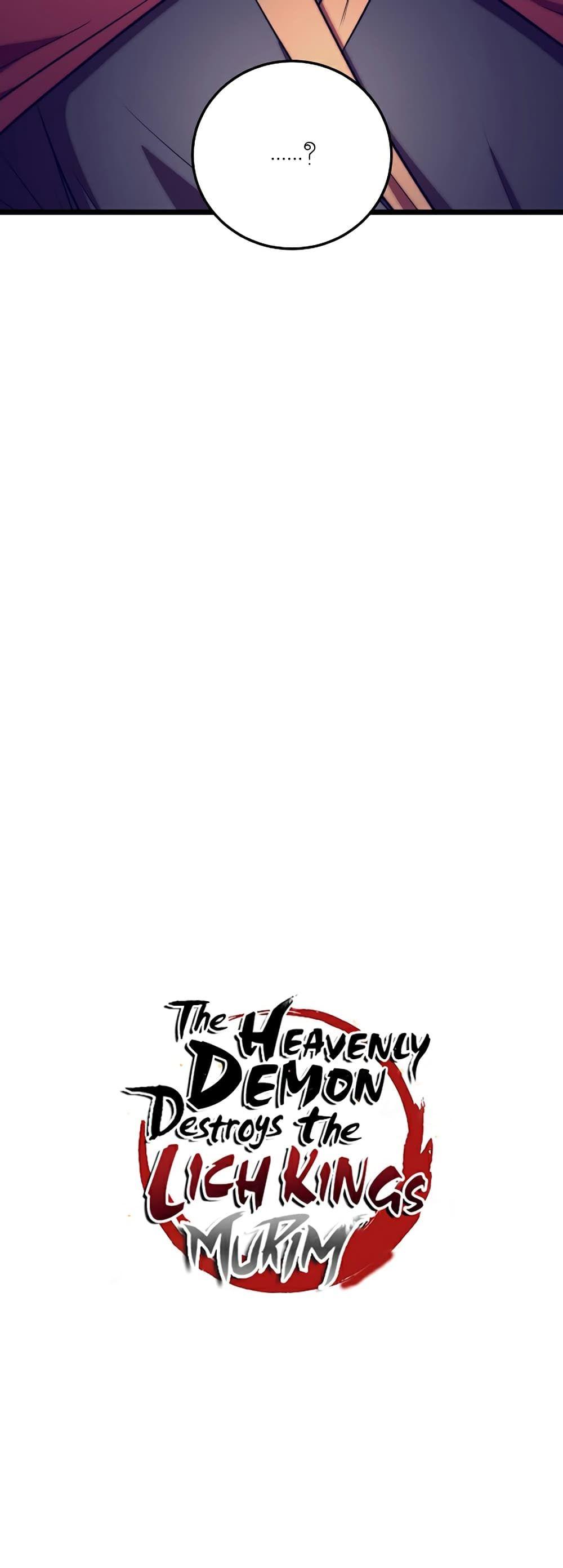 The Heavenly Demon Destroys the Lich King’s Murim ตอนที่ 87 12