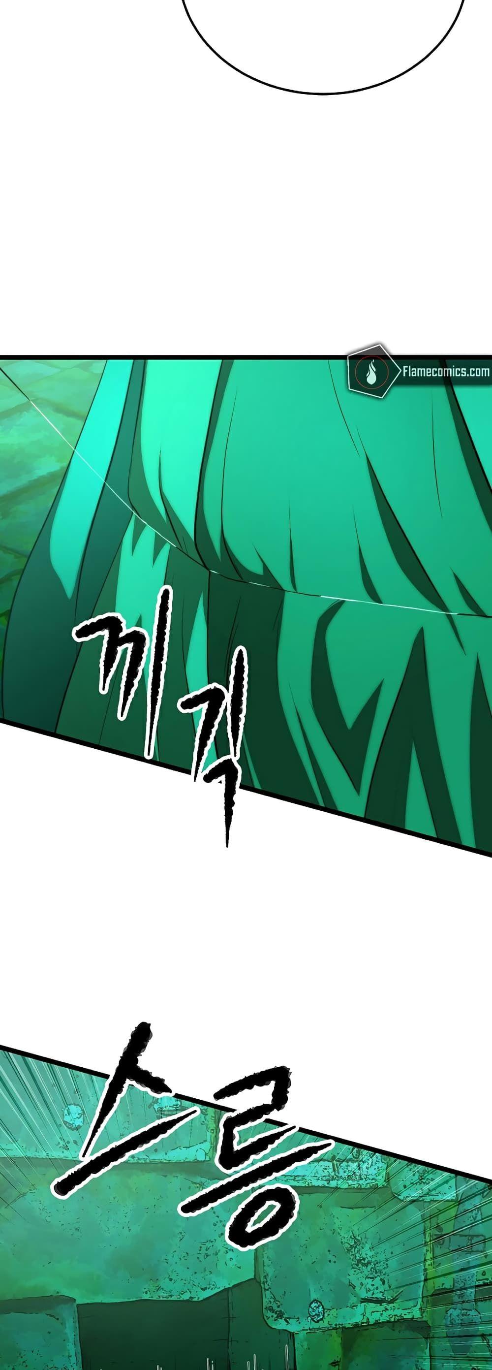 The Heavenly Demon Destroys the Lich King’s Murim ตอนที่ 87 22