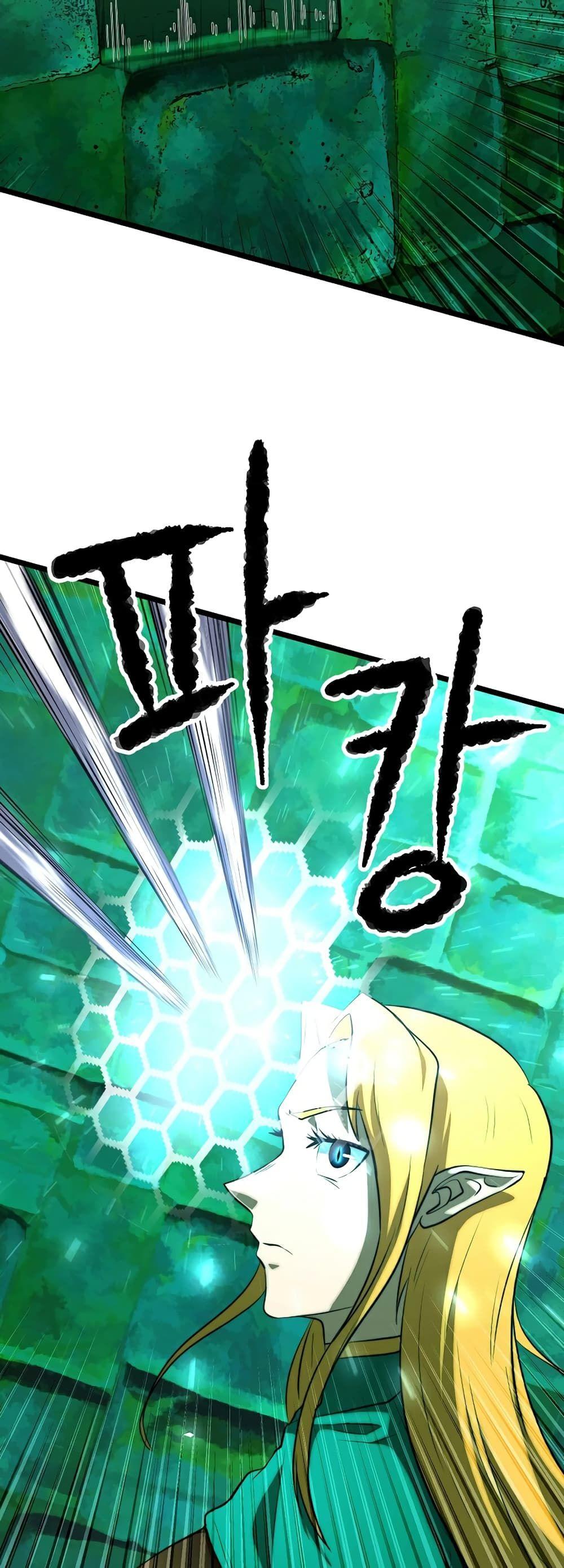 The Heavenly Demon Destroys the Lich King’s Murim ตอนที่ 87 23