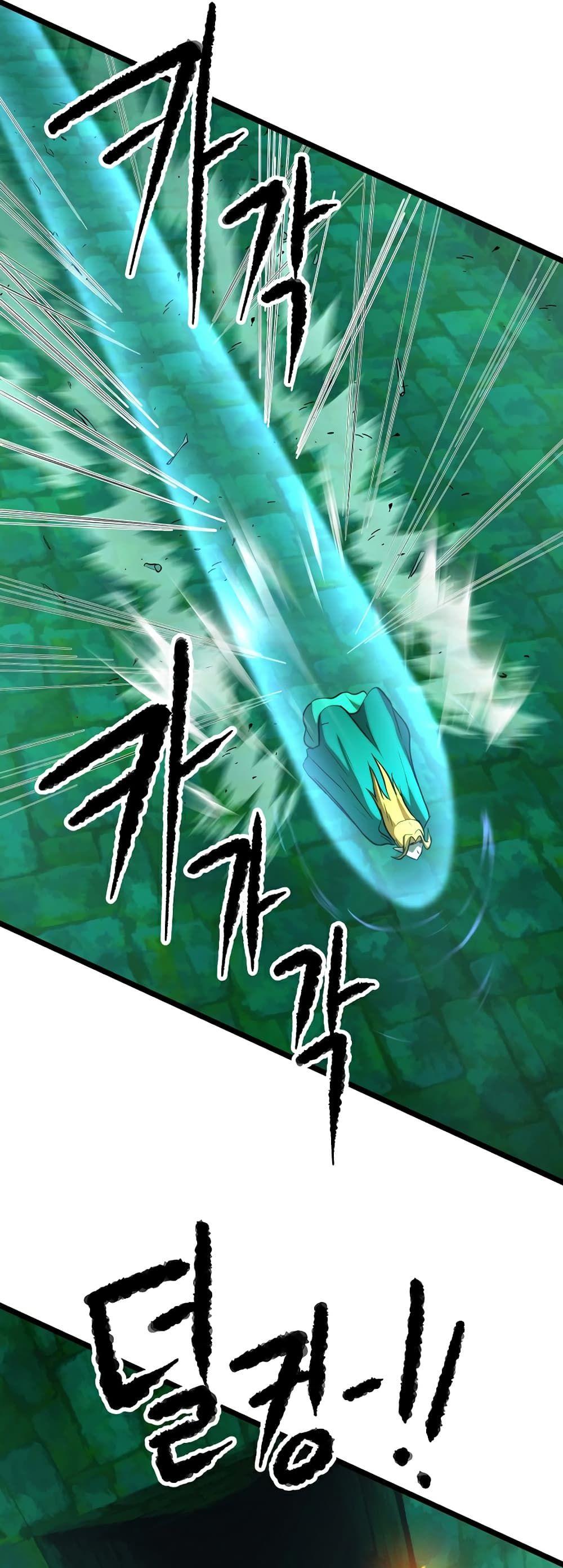 The Heavenly Demon Destroys the Lich King’s Murim ตอนที่ 87 31