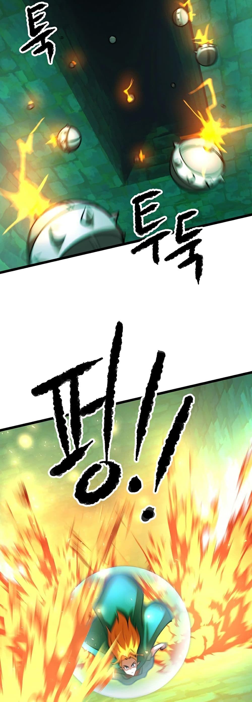 The Heavenly Demon Destroys the Lich King’s Murim ตอนที่ 87 32