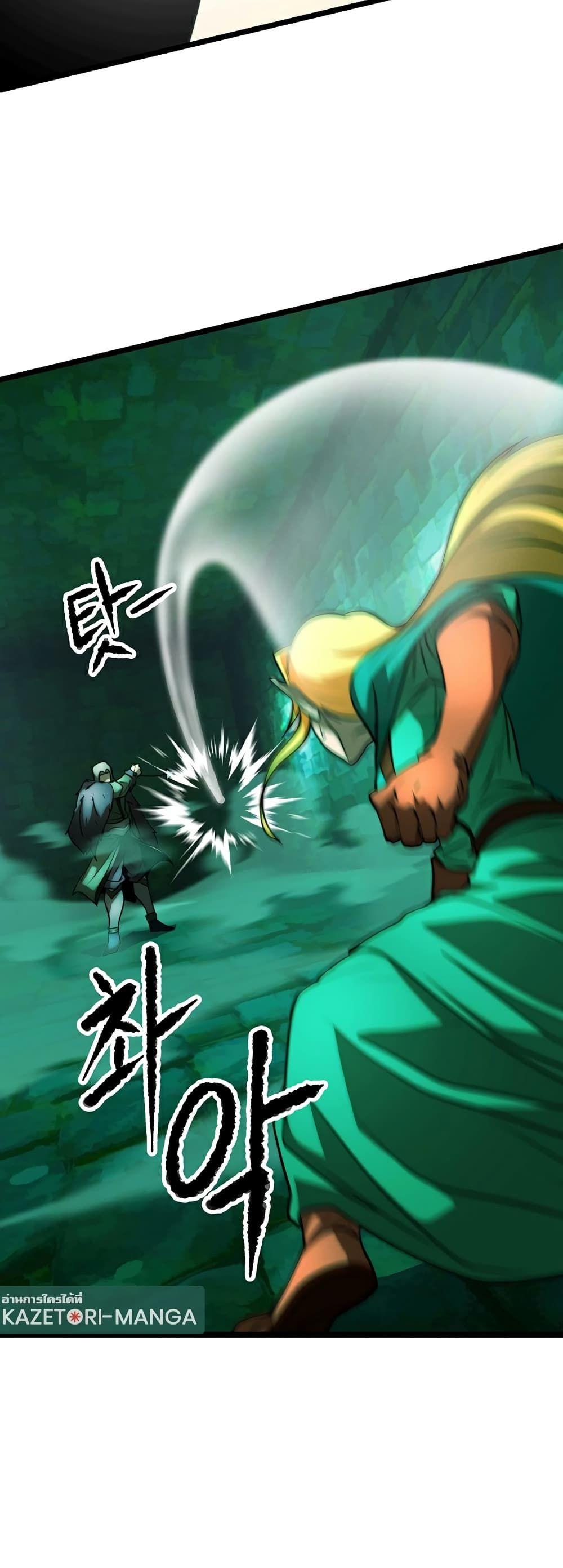 The Heavenly Demon Destroys the Lich King’s Murim ตอนที่ 87 38