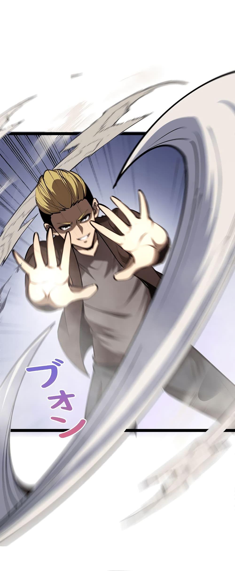 The Book of Abyss ตอนที่ 20 4