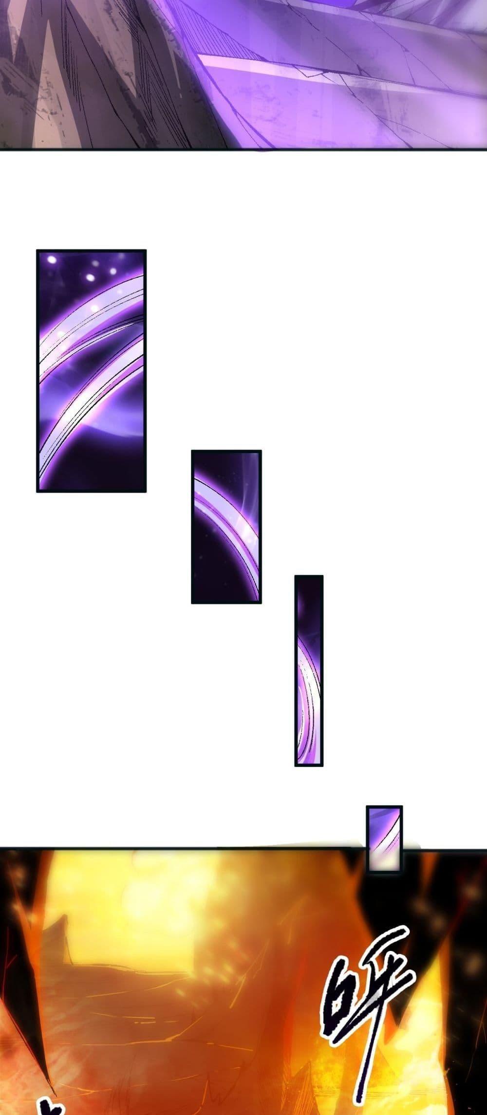 Disastrous Necromancer ตอนที่ 87 18