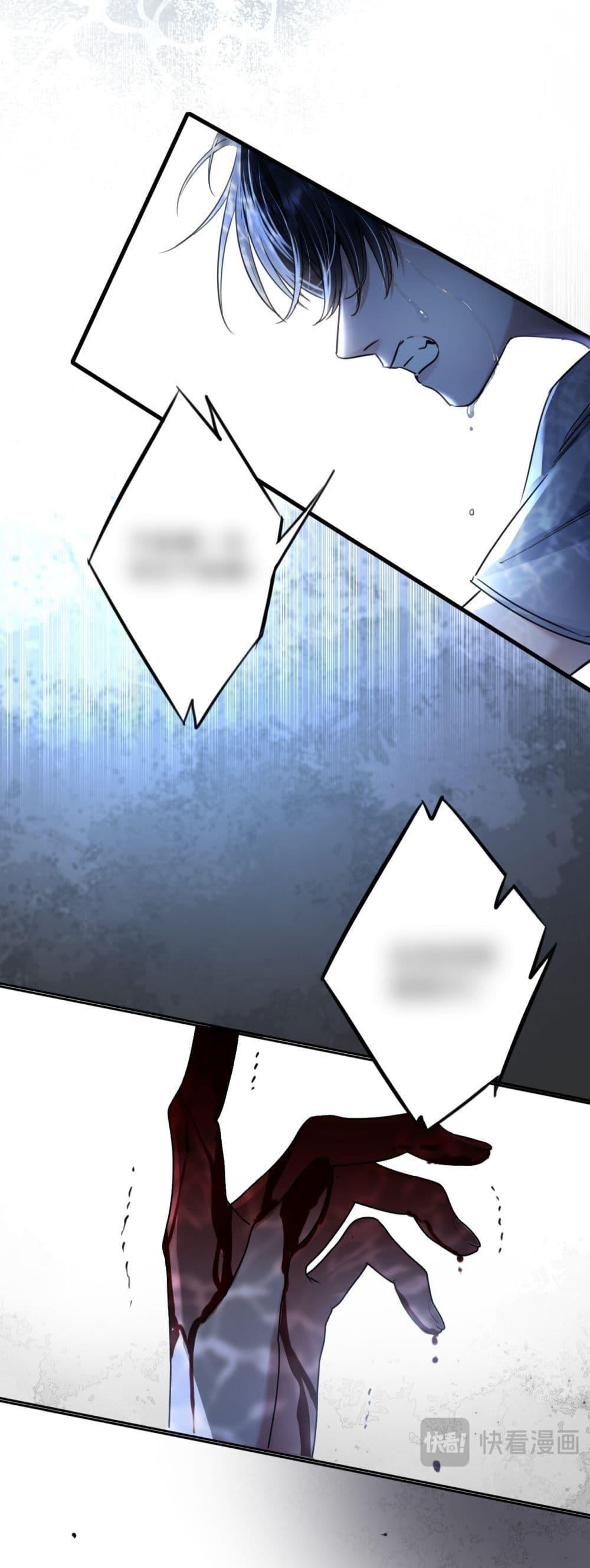 Sorry, I’m a Boss Too ตอนที่ 2 19