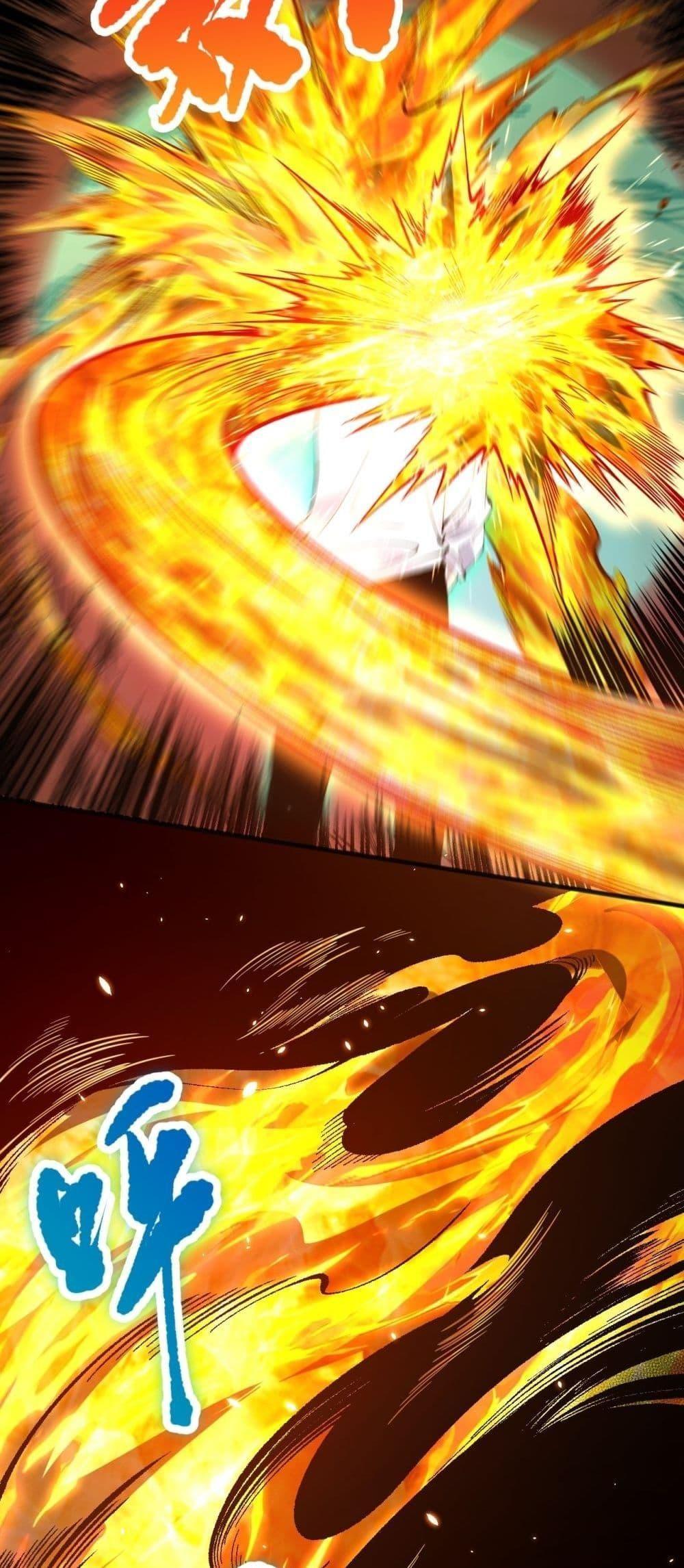 Disastrous Necromancer ตอนที่ 87 26