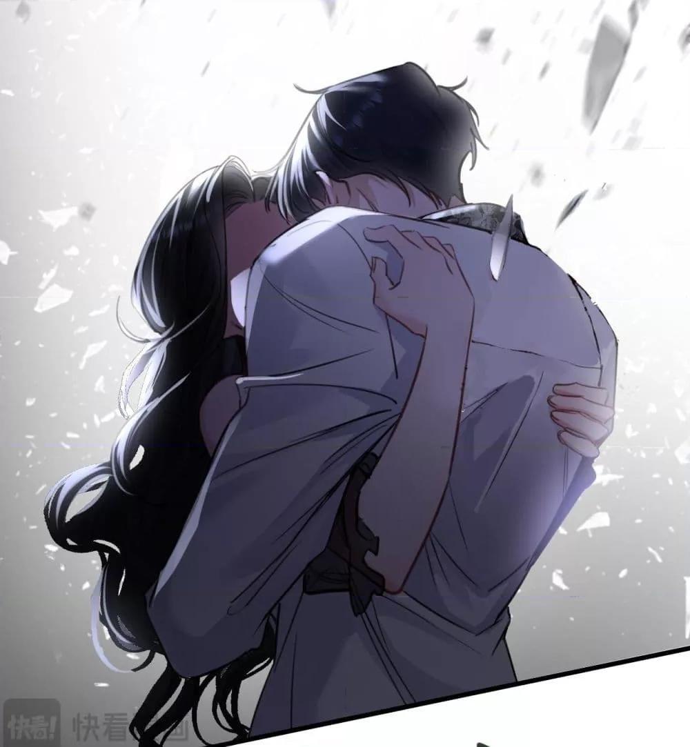 Sorry, I’m a Boss Too ตอนที่ 3 32