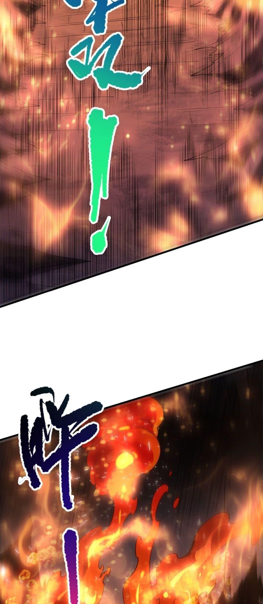 Disastrous Necromancer ตอนที่ 87 46