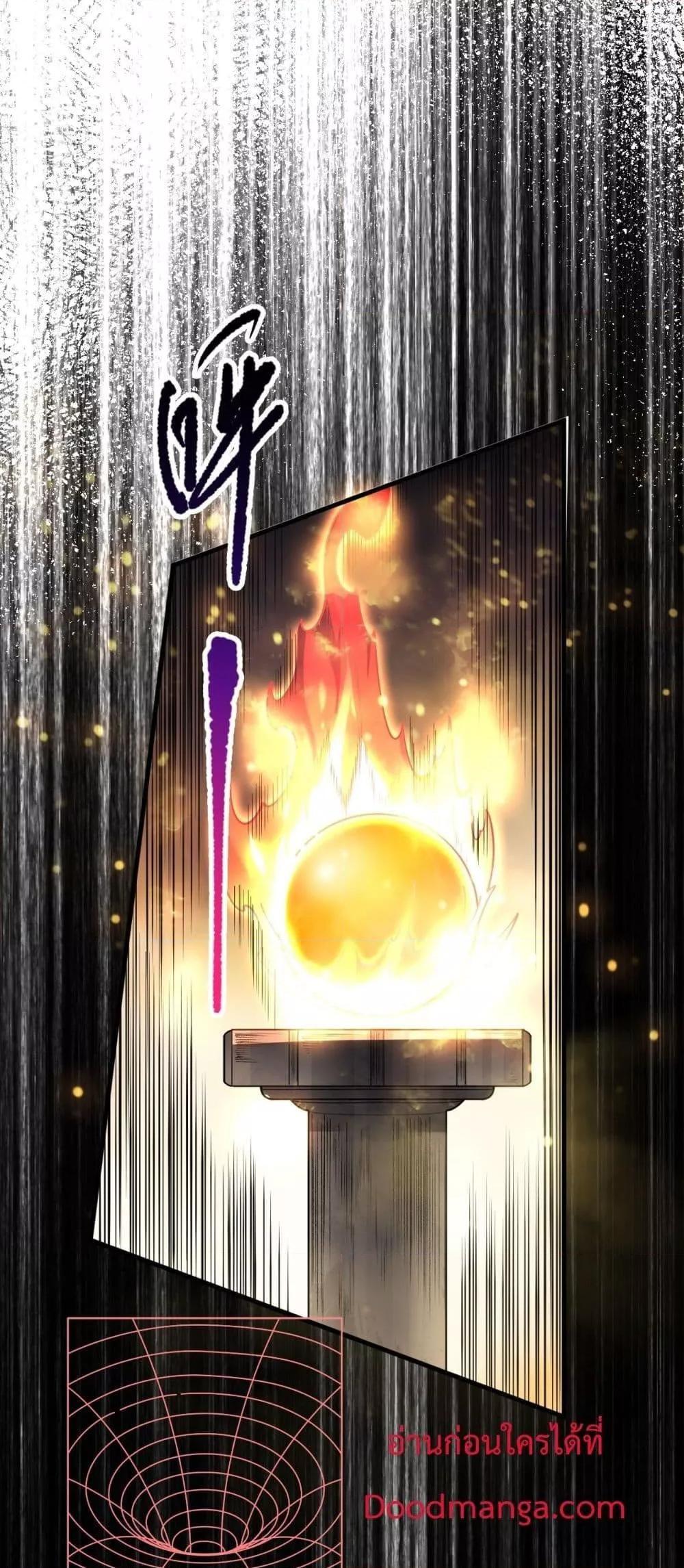 Disastrous Necromancer ตอนที่ 87 48