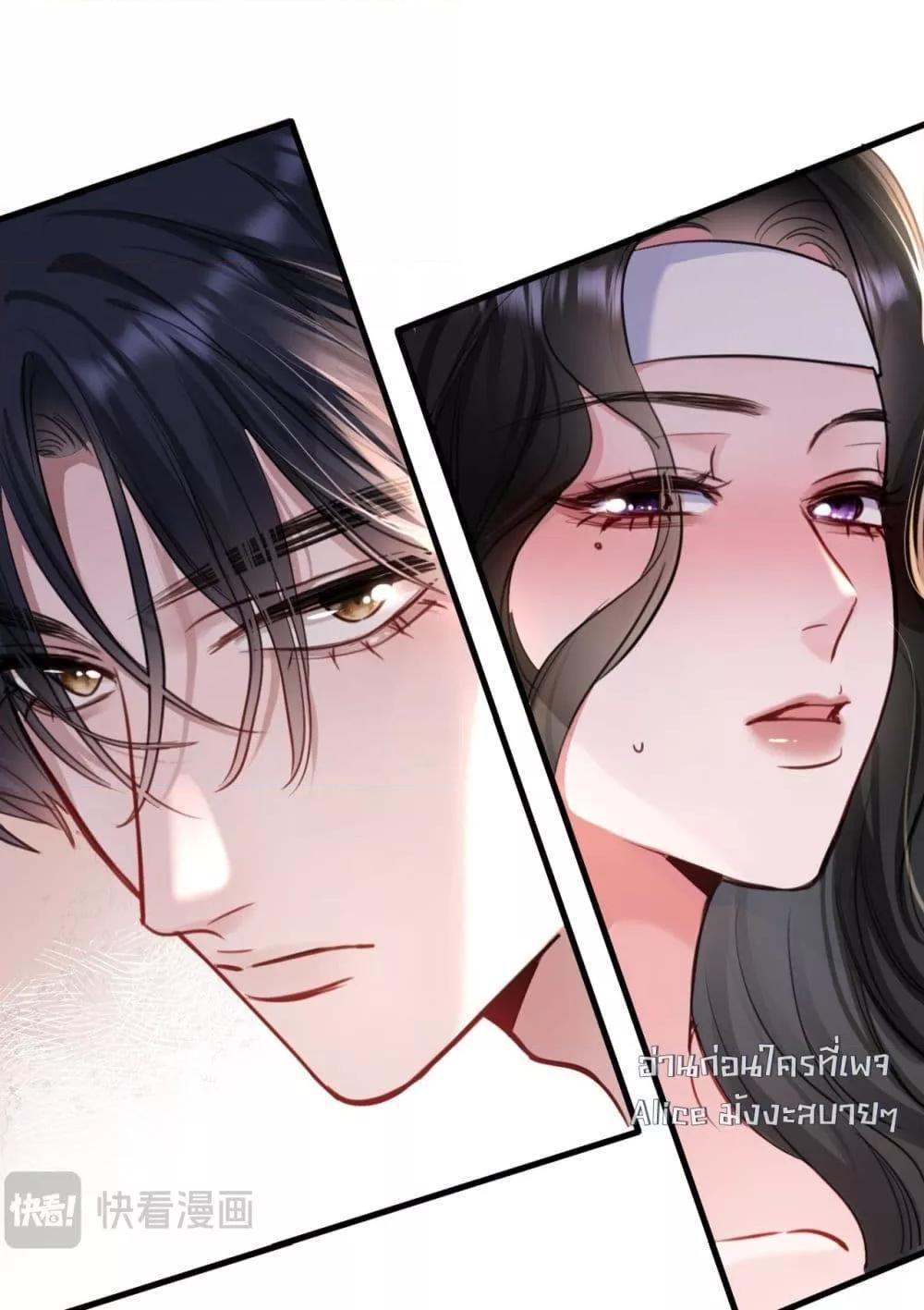 Sorry, I’m a Boss Too ตอนที่ 3 5