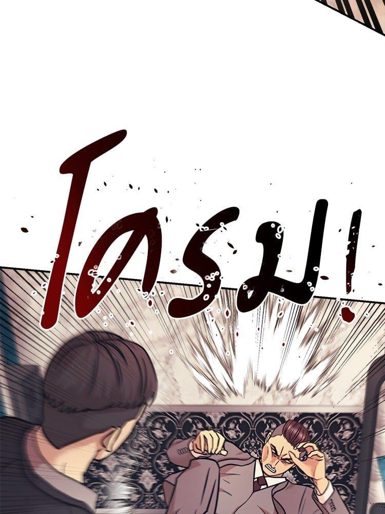 I Am Unbeatable ตอนที่ 7 120