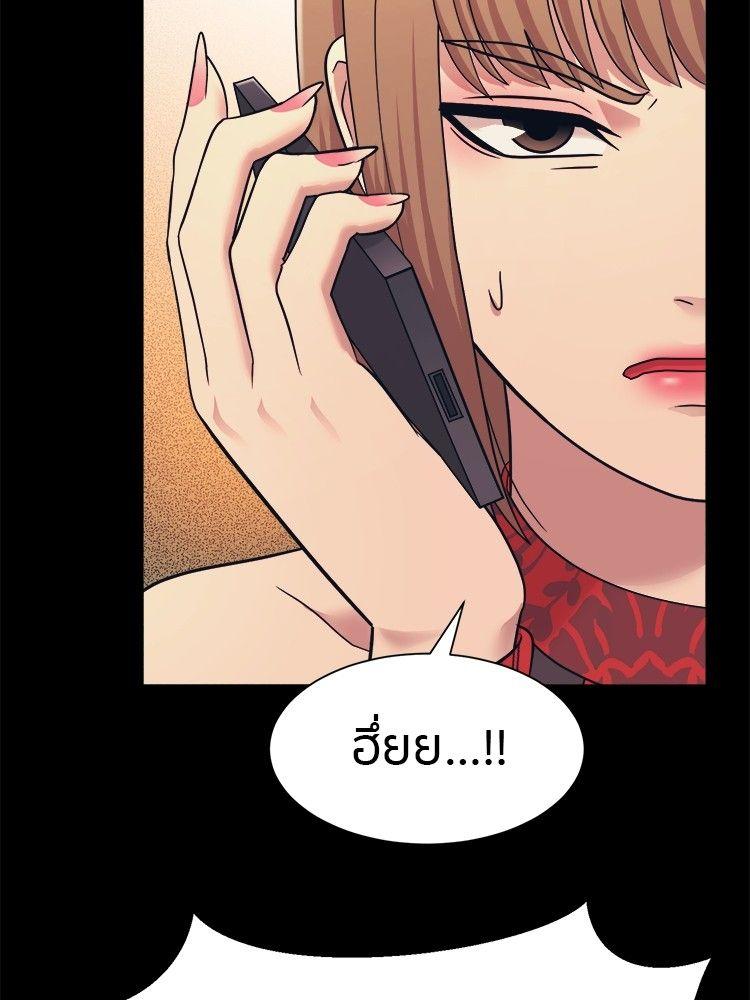 I Am Unbeatable ตอนที่ 8 55