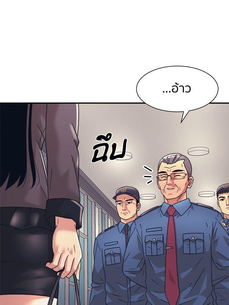 I Am Unbeatable ตอนที่ 9 56