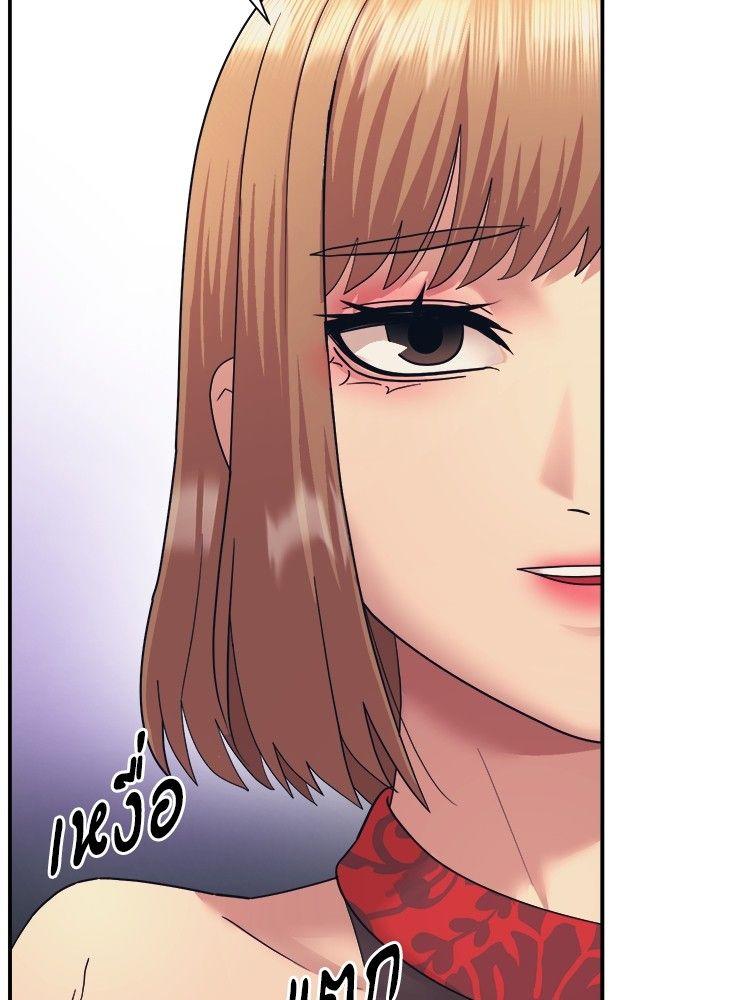 I Am Unbeatable ตอนที่ 8 68