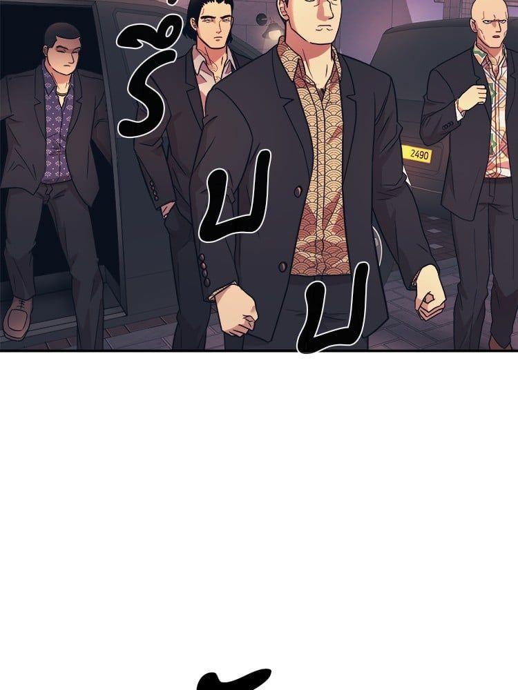 I Am Unbeatable ตอนที่ 7 69