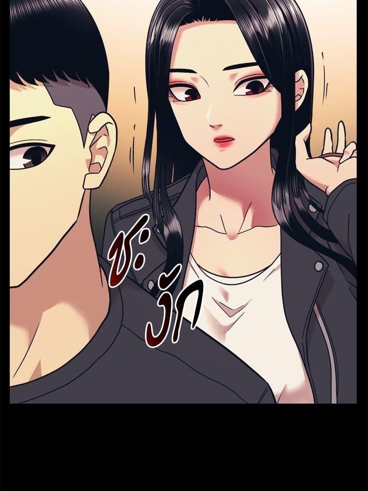 I Am Unbeatable ตอนที่ 7 7