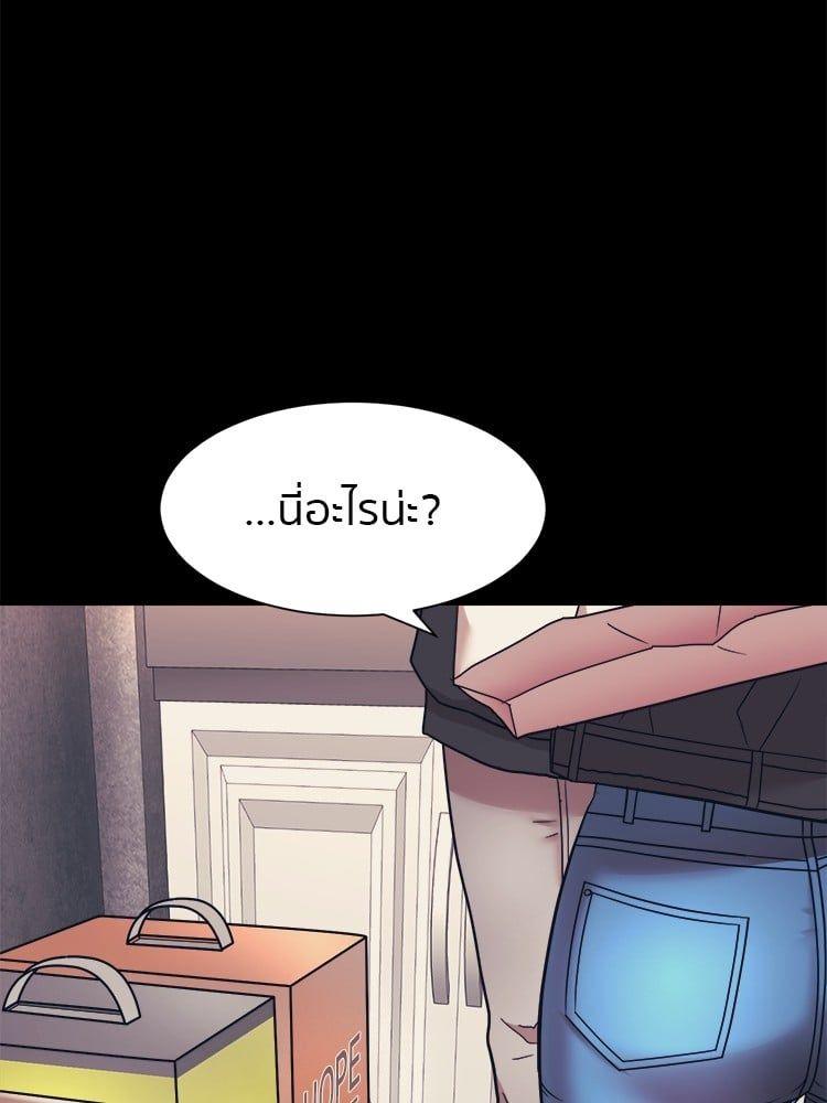 I Am Unbeatable ตอนที่ 7 8