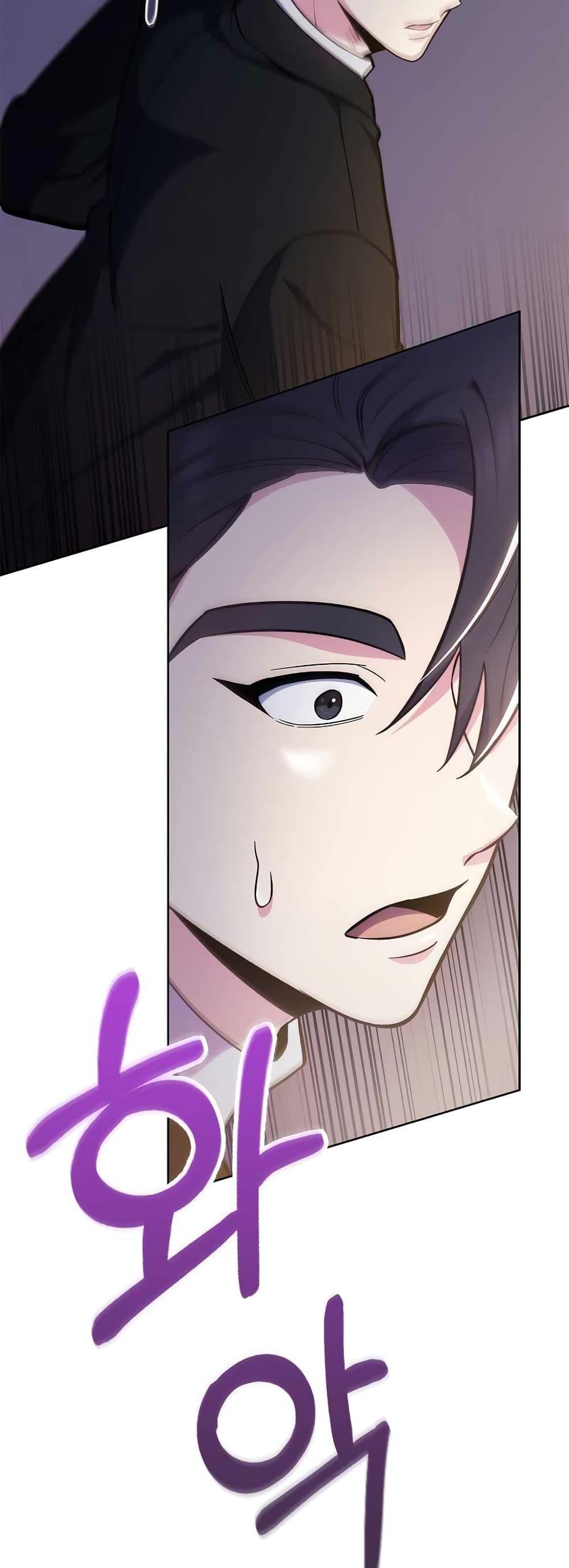 Level-Up Doctor ตอนที่ 24 10