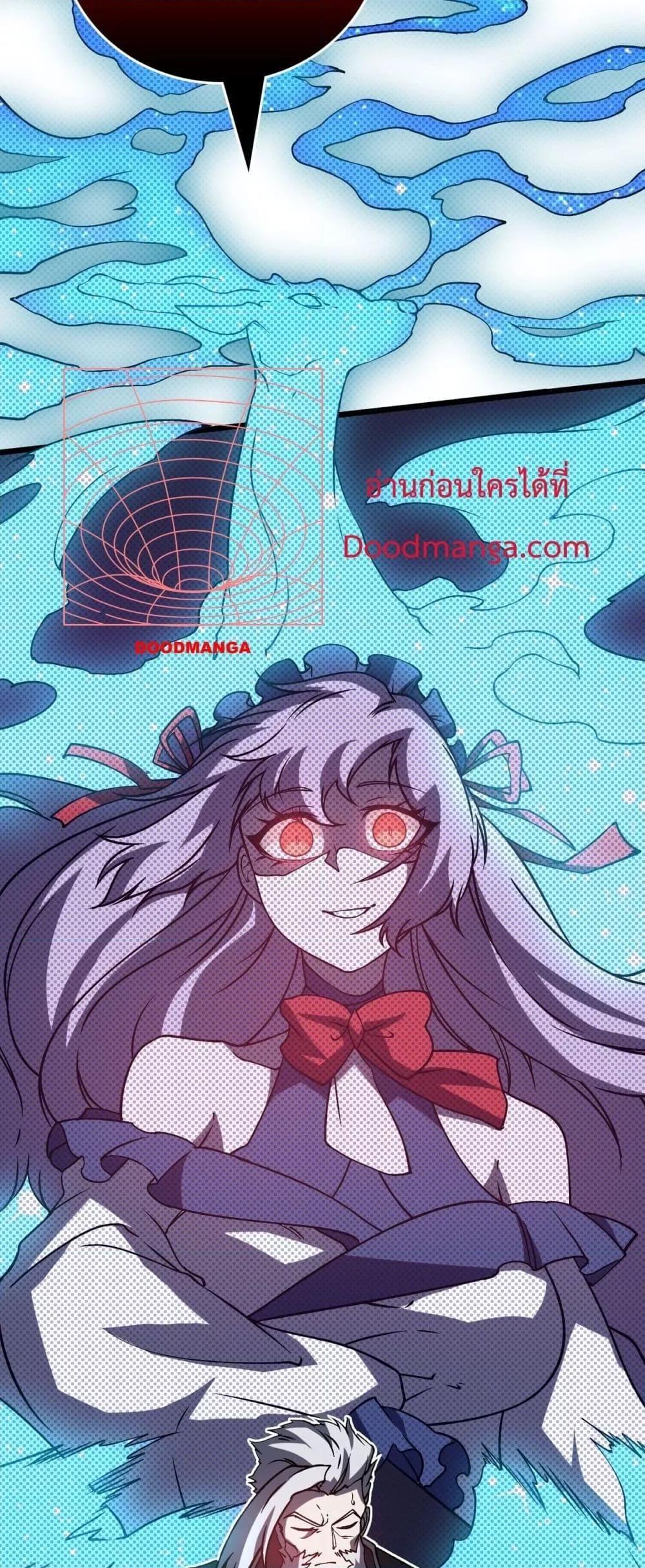 Starting as the Black Dragon BOSS ตอนที่ 16 10