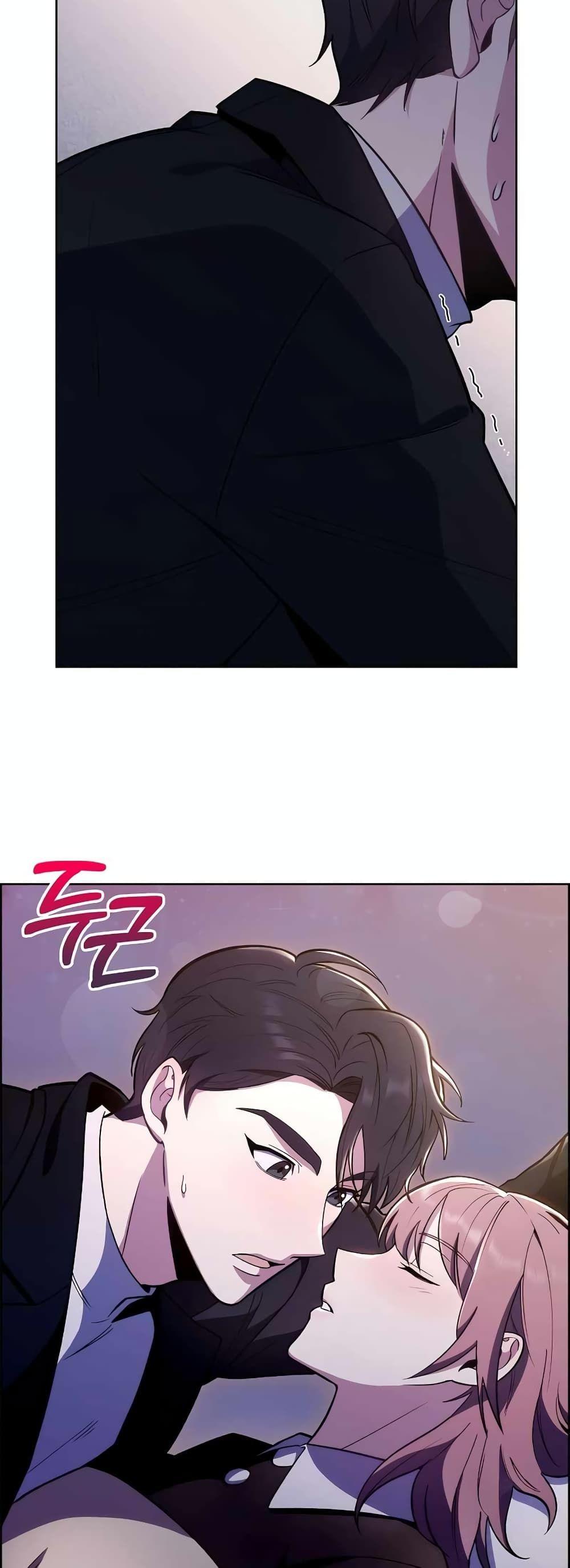 Level-Up Doctor ตอนที่ 24 12
