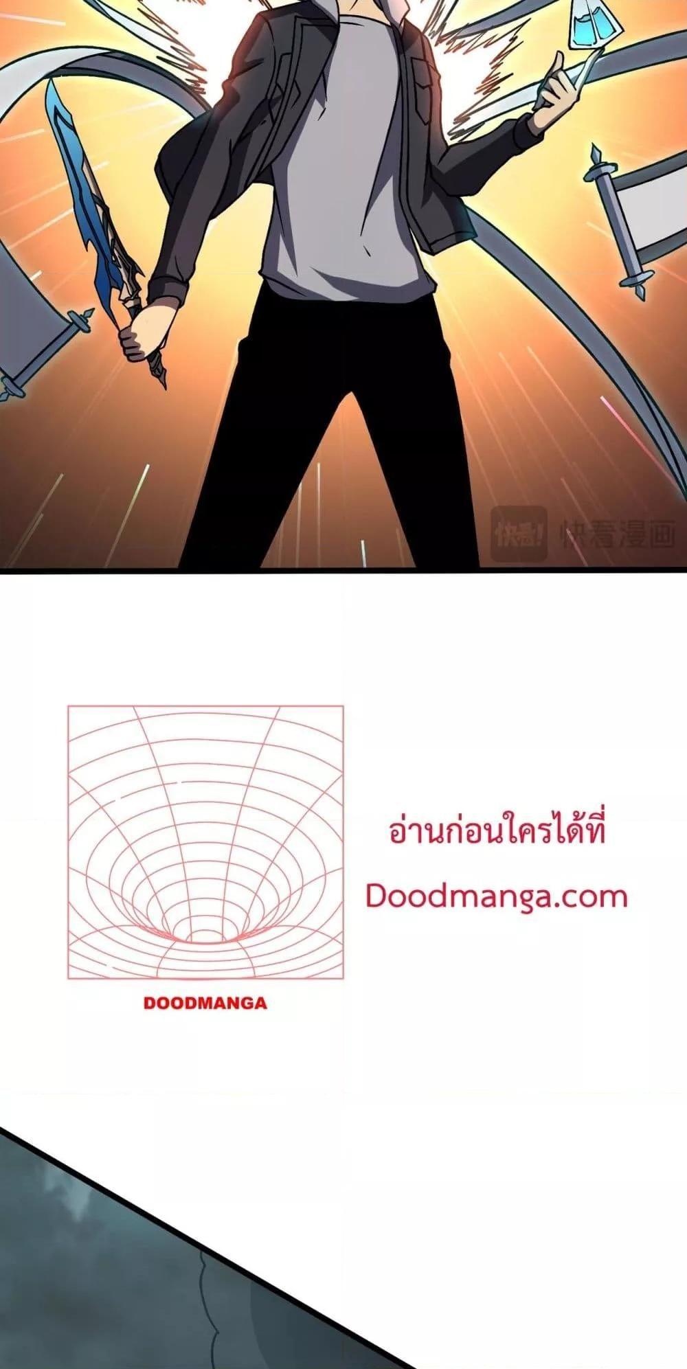 Starting as the Black Dragon BOSS ตอนที่ 15 25