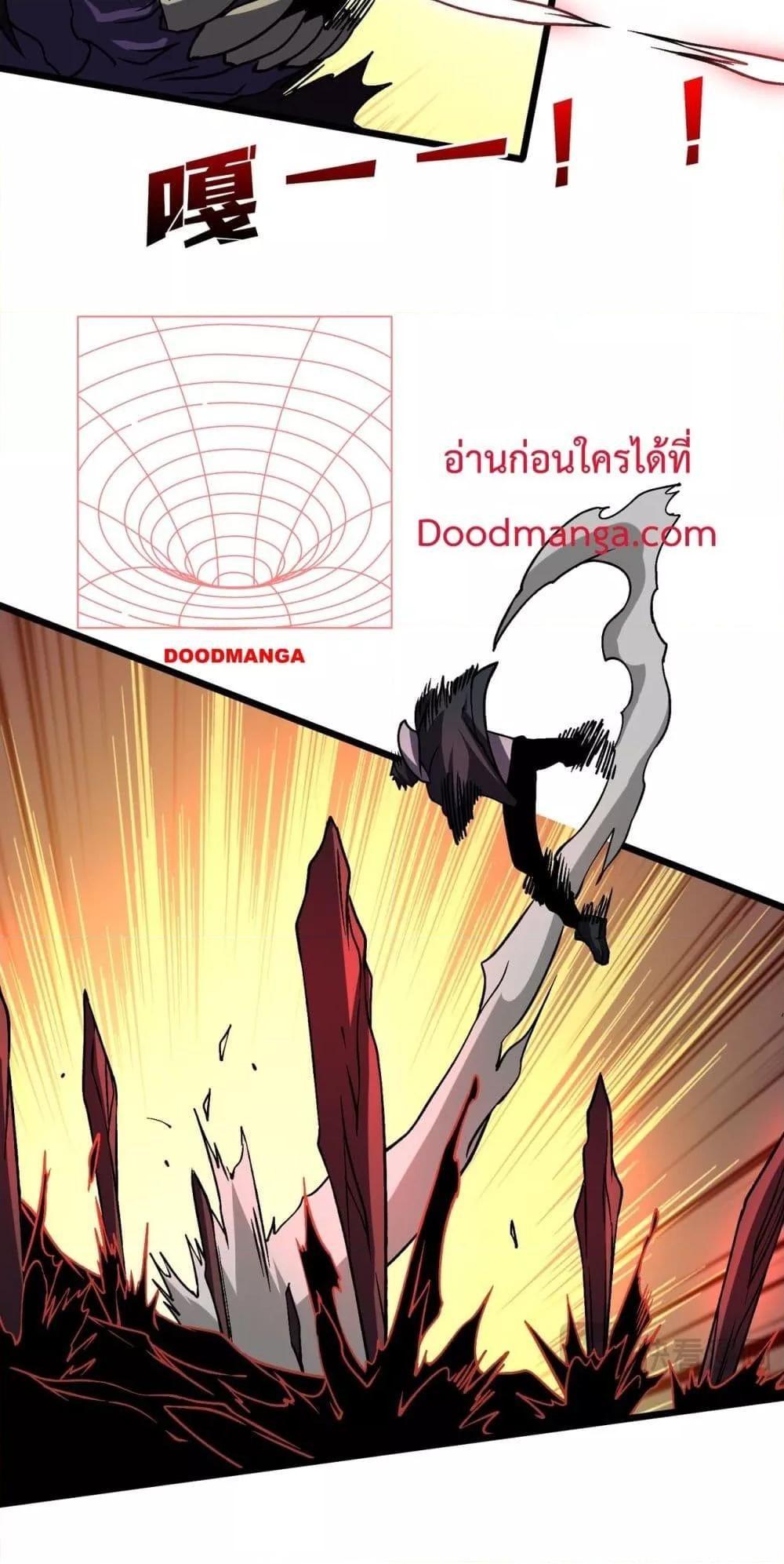 Starting as the Black Dragon BOSS ตอนที่ 15 36