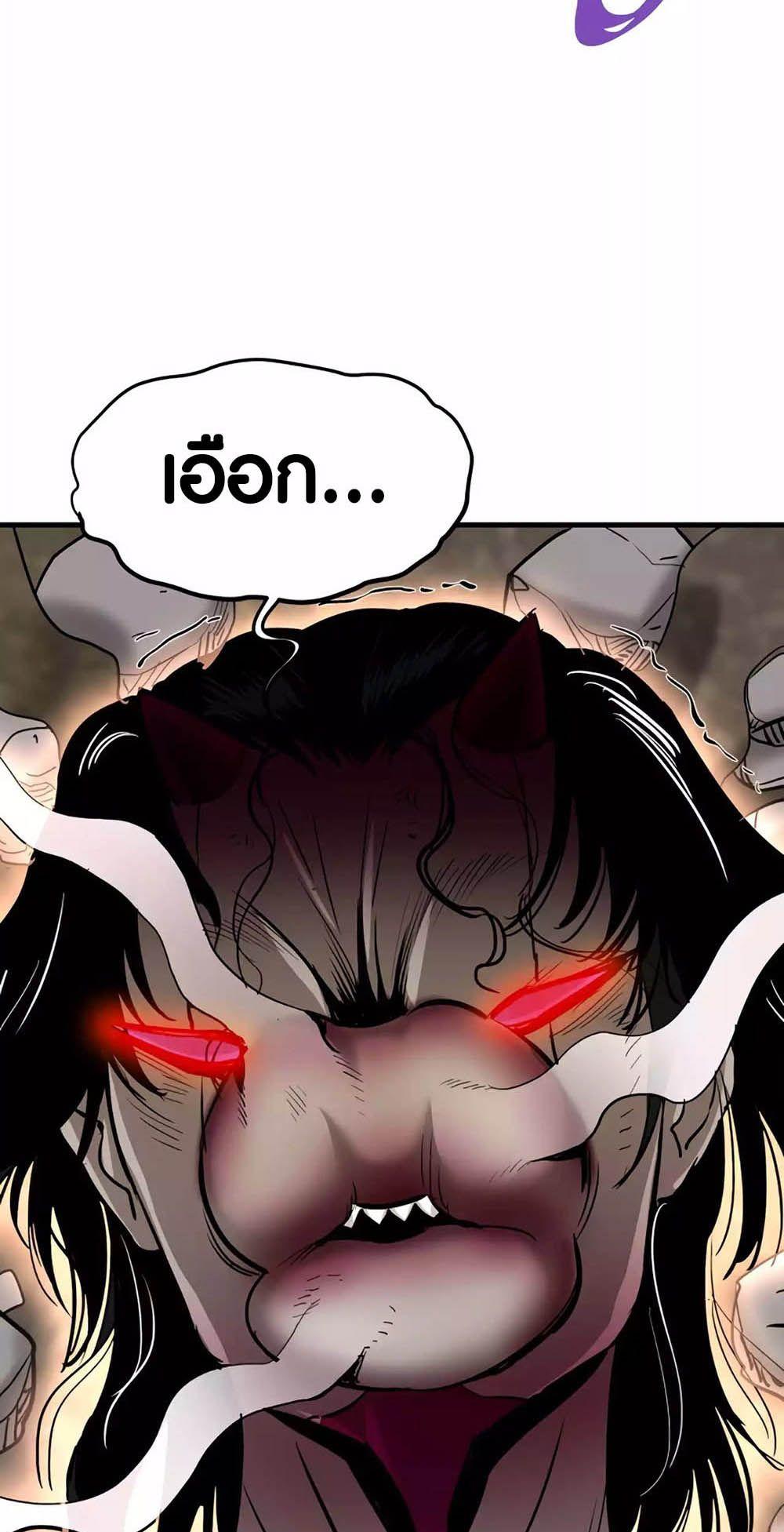 Han Dae Sung That Returned From Hell ตอนที่ 84 39