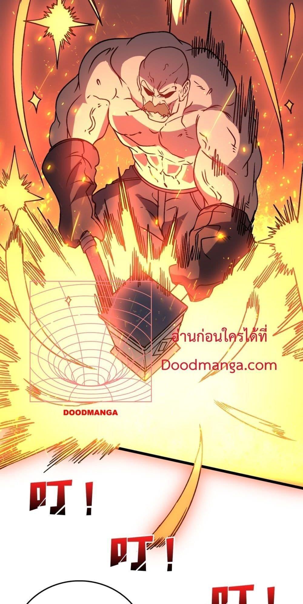Starting as the Black Dragon BOSS ตอนที่ 15 3