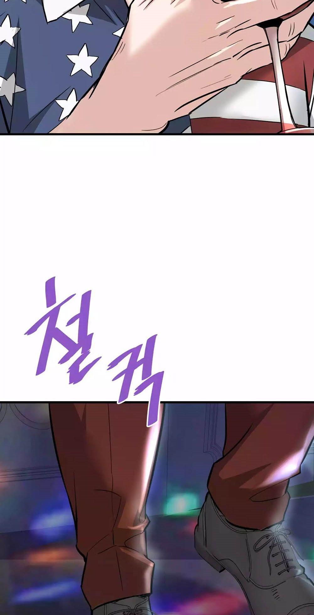 Han Dae Sung That Returned From Hell ตอนที่ 84 84