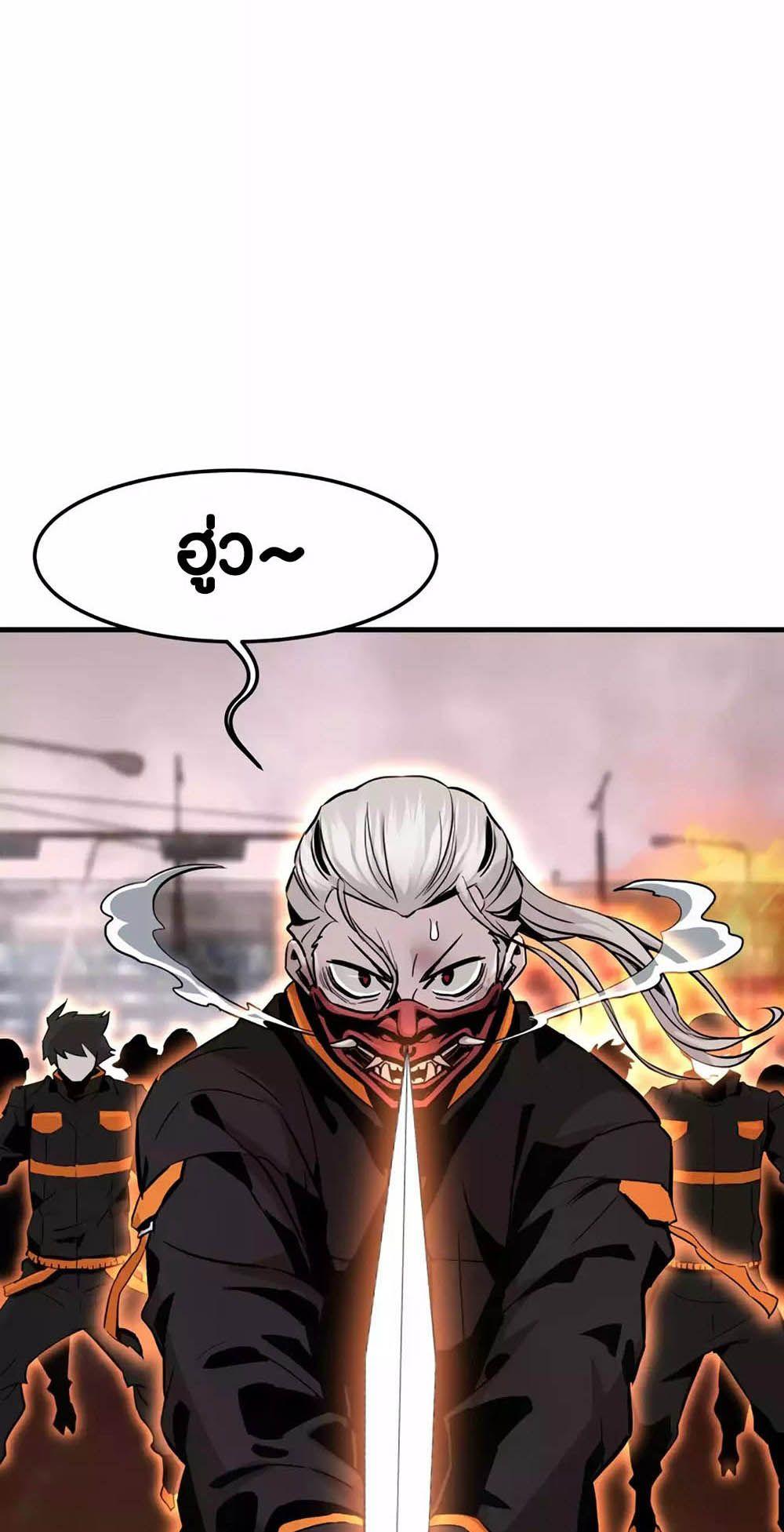 Han Dae Sung That Returned From Hell ตอนที่ 84 92