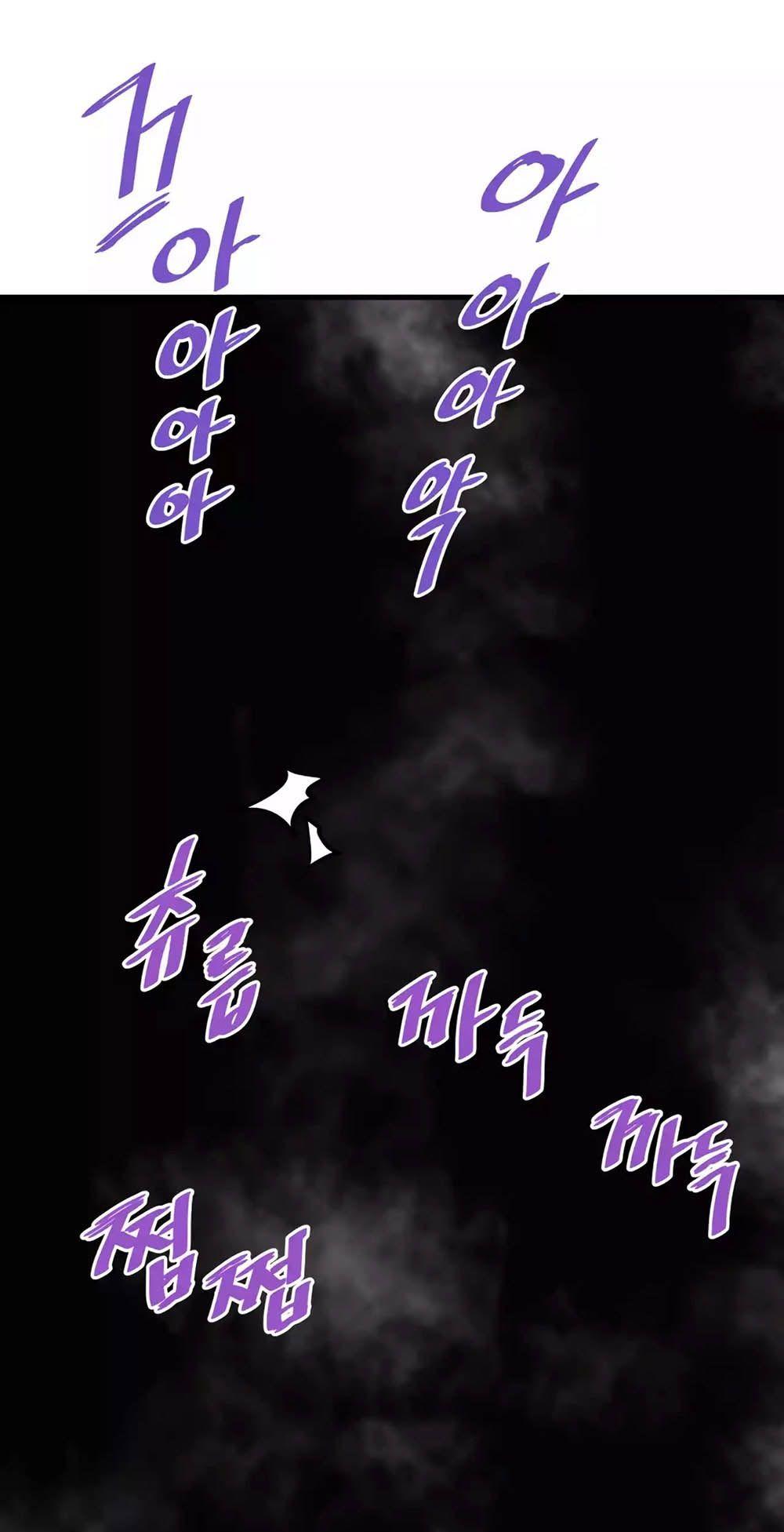 Han Dae Sung That Returned From Hell ตอนที่ 84 9